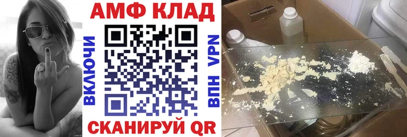 купить наркотик  Жуков  АМФЕТАМИН 98% 