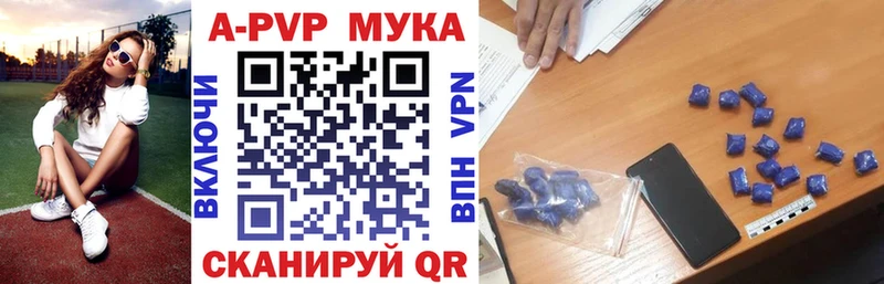 Alpha PVP кристаллы blacksprut онион Жуков