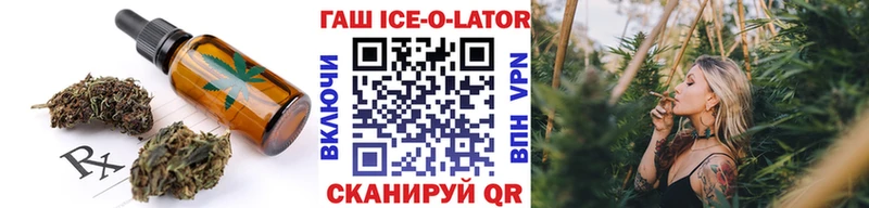 Еда ТГК марихуана  Жуков 