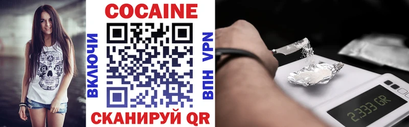 Cocaine 98% Жуков