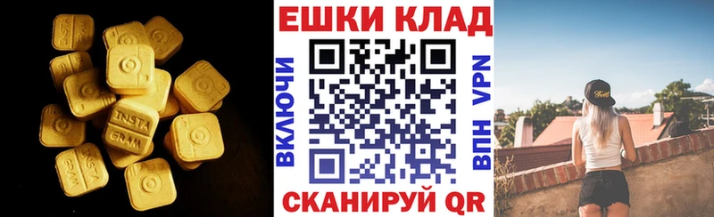 как найти закладки  mega ТОР  ЭКСТАЗИ 250 мг  площадка клад  Жуков 