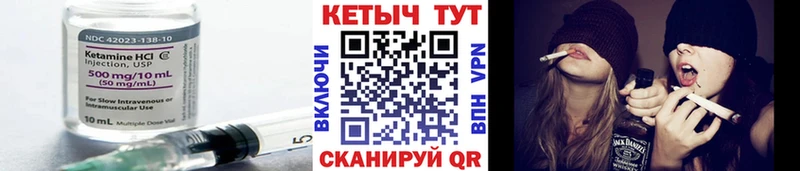 наркотики  OMG ТОР  Кетамин VHQ  Жуков 