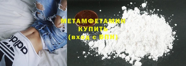 мяу мяу мука Осинники