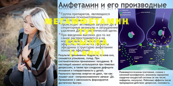 прущая мука Белокуриха