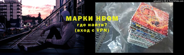 прущая мука Белокуриха