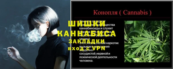 мефедрон мука Беломорск