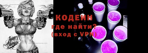 мефедрон мука Беломорск