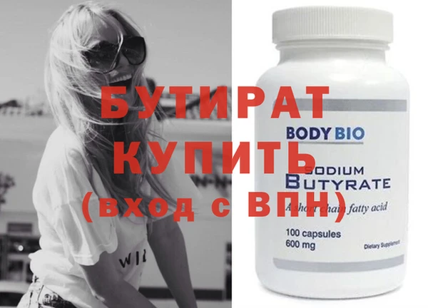 бошки Белоозёрский