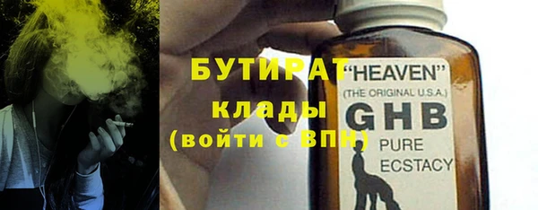 прущая мука Белокуриха