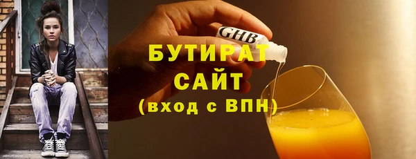 прущая мука Белокуриха