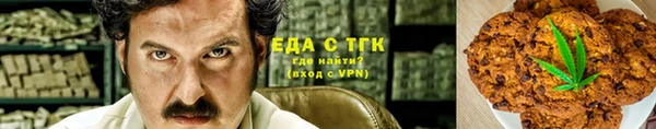 мефедрон мука Беломорск