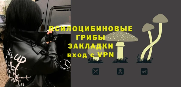 мефедрон мука Беломорск