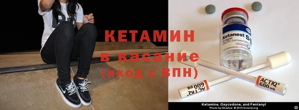 мефедрон мука Беломорск