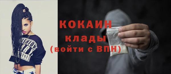 прущая мука Белокуриха