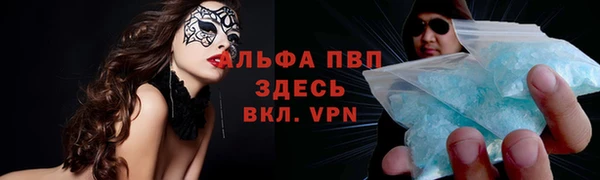 мефедрон мука Беломорск