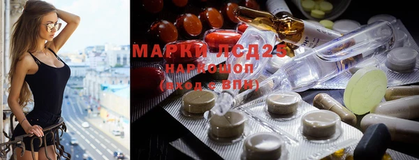 мефедрон мука Беломорск