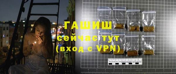 мефедрон мука Беломорск