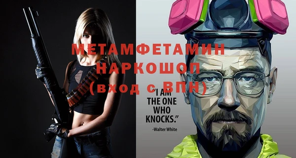бошки Белоозёрский