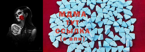 мефедрон мука Беломорск
