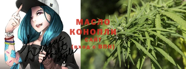 мефедрон мука Беломорск