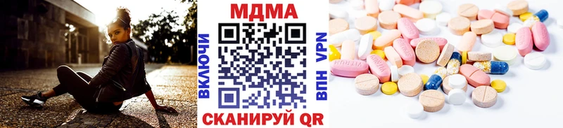 где продают наркотики  Жуков  MDMA молли 