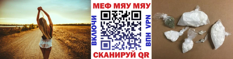 Мефедрон VHQ  Жуков 
