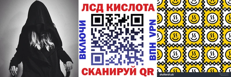 kraken   хочу   Жуков  Марки NBOMe 1,8мг 