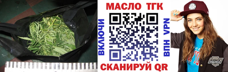 где купить наркотик  Жуков  blacksprut онион  ТГК вейп 